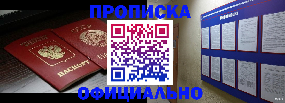 миграционный учет в Тутаеве