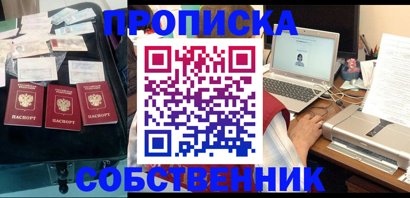 регистрация для дет. сада в Тутаеве