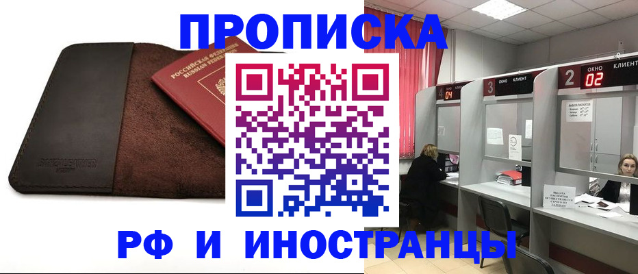 где прописаться в Тутаеве